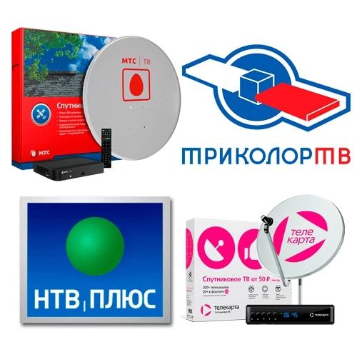Главная